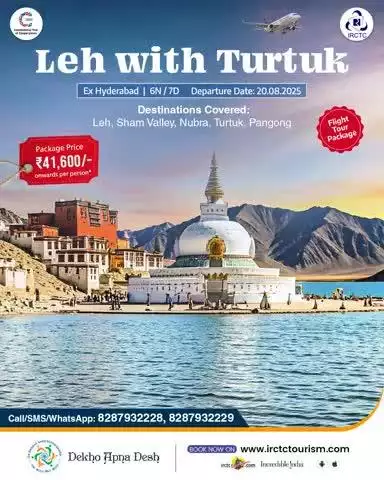 Explore the breathtaking landscapes of Leh, Sham Valley, Nubra, Turtuk, and Pangong with IRCTC's iconic 6N/7D all-inclusive package. Hurry! Book this serene getaway today!
https://irctctourism.com/pacakage_description?packageCode=SHA41