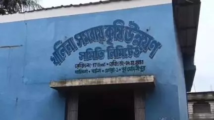 এগরা ১: শুভেন্দুর গড় এগরায় সমবায়ে বিনা প্রতিদ্বন্দ্বিতায় জয়ী তৃণমূল