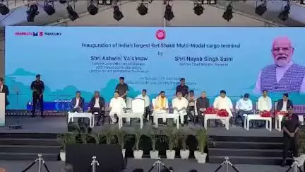 Union Minister Ashwini Vaishnaw inaugurated India's largest Gatishakti Multi Modal Cargo Terminal in Manesar, Haryana.