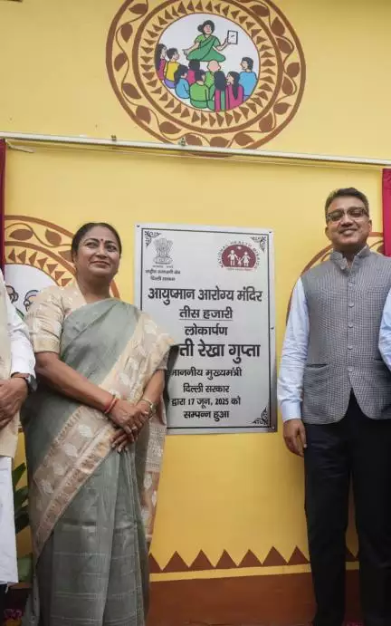 दिल्ली में 33 आयुष्मान आरोग्य मंदिरों और 17 जन औषधि केंद्रों का हुआ शुभारंभ