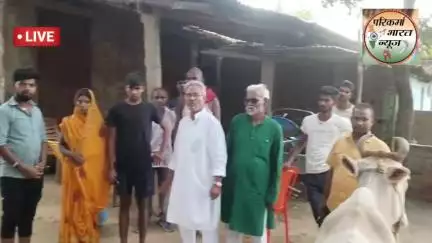 स० तिरपुरारी यादव की हुई मृत्यु से #कोल्हुआ ग्राम में छाया सन्नाटा #परिकर्मा भारत न्यूज़ #जमुई