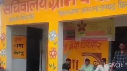 जसराना: कुशियारी ग्राम पंचायत के प्रधान के अधिकारों को किया सीज, कारण कार्यों में अनियमितता