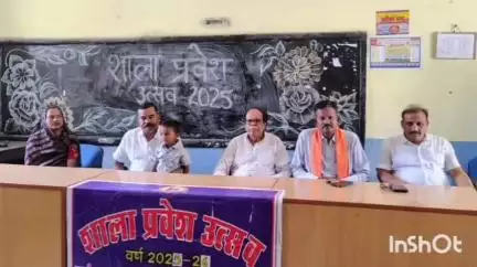 उदयपुर धरमजयगढ़: स्वामी आत्मानंद विद्यालय में शाला प्रवेशोत्सव कार्यक्रम का आयोजन हुआ