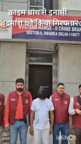 हौज खास: सिंघु बॉर्डर से क्राइम ब्रांच ने ₹10000 के इनामी ड्रग सप्लायर को किया गिरफ्तार