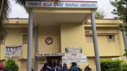 ನಾಗಮಂಗಲ: ನಾಗಮಂಗಲ ಸಪಪೂ ಕಾಲೇಜು ಅಭಿವೃದ್ಧಿ ಸಮಿತಿ ಉಪಾಧ್ಯಕ್ಷನ ವಿರುದ್ಧ ಉಪನ್ಯಾಸಕನಿಂದ ಜಾತಿನಿಂದನೆ ದೂರು: ಎಫ್'ಐಆರ್ ದಾಖಲು