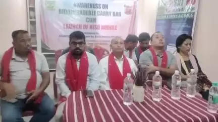 ডিফু: ডিফুত বায় ডিগ্ৰেডেবুল কেৰি বেগ সন্দৰ্ভত সজাগতা আৰু নিচ' নুডল উদ্ধোধন, উপস্থিত এডিচি দিপাঙ্কৰ বৰা