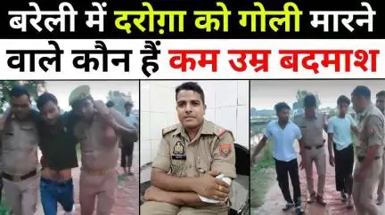#Bareilly #News: बरेली में लूट करने वाले बदमाश हत्थे चढ़े | #Police | #Crime | #Encounter | #UP #News