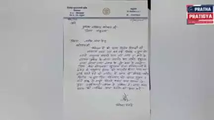 पांढुरना- विधायक निलेश उईकेजी एव पुर्व विधायक जतन उईकेजी ने पुलिस अधीक्षक जिला पांढुरना को दिया ज्ञापन