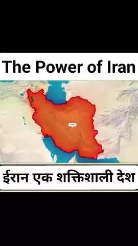 ईरान कितना शक्तिशाली है? : फुल रिपोर्ट, वेरी इंटरेस्टिंग, पूरा देखें गोदी मीडिया नहीं दिखाएगा।