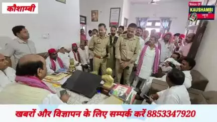 सपा प्रदेश अध्यक्ष श्याम लाल पाल हाउस अरेस्ट #kaushambinews