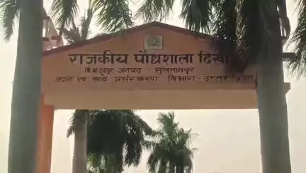 सुल्तानपुर: सुल्तानपुर में बंद पड़े तीन आलू बीज केंद्र: करोड़ों का निवेश बर्बाद, किसान बाजारू बीज पर निर्भर
#Jansamsaya