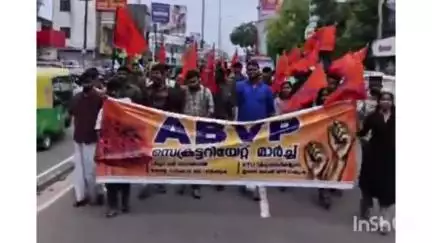 തിരുവനന്തപുരം: വിവിധ ആവശ്യങ്ങളുമായി എ.ബി.വി.പി നടത്തിയ സെക്രട്ടേറിയറ്റ് മാര്‍ച്ചില്‍ സംഘര്‍ഷം, ജലപീരങ്കി പ്രയോഗിച്ചു