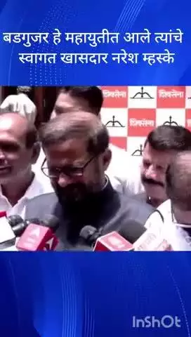 मुंबई: बडगुजर हे महायुतीत आले त्यांचे स्वागत खासदार नरेश म्हस्के
