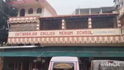 গঙ্গারামপুর: দক্ষিণ দিনাজপুরে ‘আইআইটি ট্রেনিং’-এর সূচনা, গঙ্গারামপুরে পরিদর্শনে আইআইটি মাদ্রাজের অধ্যাপক