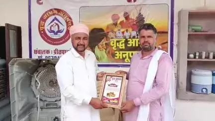 गाव 24 A  के बराड़ परिवार द्वारा वृद्धआश्रम अनूपगढ़ में डेढ किव्टल गेहूं दान दी हम उन्हें बहुत बहुत धन्यवाद कहते हैं