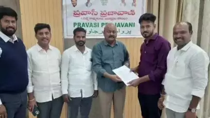 జగిత్యాల: బహరేన్ లో తొమ్మిది మంది అరెస్టు, వారిని విడిపించాలని సహాయం కోసం ప్రవాసీ ప్రజావాణి ని ఆశ్రయించిన జగిత్యాల జిల్లా వాసులు