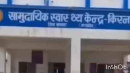 किरनापुर: ग्राम बक्कर में आकाशीय बिजली की चपेट में आकर एक महिला की हुई मौत, पोस्टमार्टम के बाद परिजनों को दिया गया शव