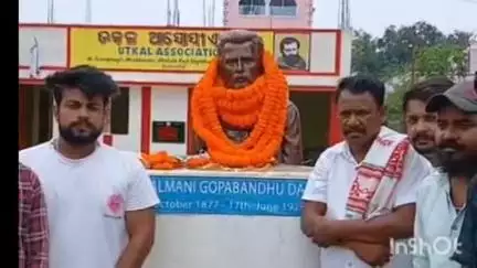 घाटशिला: उत्कल एसोसिएशन क्लब टुमांगडूंगरी में उत्कल मनी गोपबंधु दास की 98वीं पुण्यतिथि पर श्रद्धांजलि अर्पित