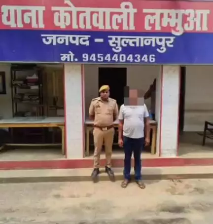 लंभुआ: लंभुआ से गैंगेस्टर एक्ट का वारंटी अभियुक्त गिरफ्तार, सुलतानपुर में 20 साल पुराने हत्या के प्रयास के मामले में फरार आरोपी