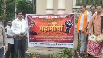 सातारा: श्री शिवगोरक्षनाथ नाथपंथी समाज आर्थिक विकास महामंडळाच्या नावासाठी जिल्हाधिकारी कार्यासमोर नागपंथी समाजाचे आंदोलन