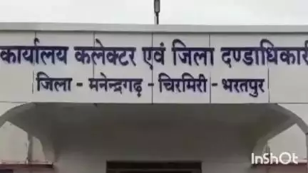 21 जून को एमसीबी में जिलेभर में भव्य आयोजन के साथ मनाया जाएगा अंतरराष्ट्रीय योग दिवस