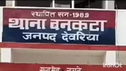 भाटपार रानी: सुंदरपार भटवालिया गांव में चोरों ने कंपोजिट विद्यालय को बनाया निशाना, राशन और बर्तन उठा ले गए