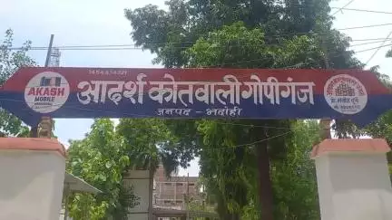 ज्ञानपुर: गोपीगंज कोतवाली के चक सहाब में बाइक की टक्कर से वृद्ध की हुई मौत, पुलिस ने दर्ज की एफआईआर