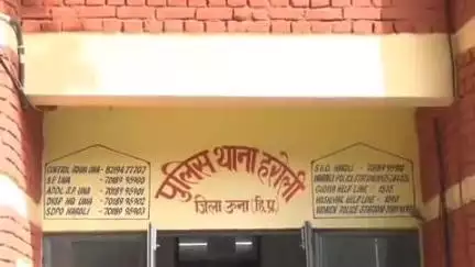 ऊना: युवती को मिलने के लिए युवक कर रहा था ब्लैकमेल, शिकायत के बाद आरोपी युवक के खिलाफ मामला दर्ज
