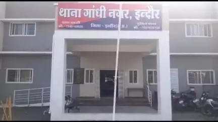 हातोद: हातोद तहसील: गांधीनगर पुलिस ने गांजा सेवन करते एक को पकड़ा, गांजा भी बरामद