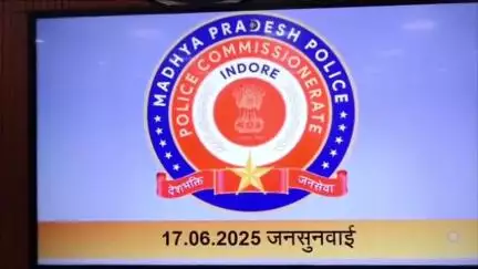 सांवेर: पुलिस जनसुनवाई में शिकायतें लेकर पहुंचे लोग, पुलिस कमिश्नर ने जल्द निराकरण के दिए निर्देश