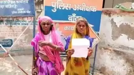 बांदा: भूरागढ़ निवासी दो बहनों ने एक युवक पर मारपीट करने का आरोप लगाया, SP से की शिकायत