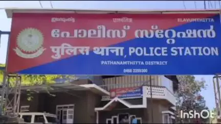കോഴഞ്ചേരി: മെഴുവേലിയിൽ പറമ്പിൽ നവജാത ശിശുവിന്റെ മൃതദേഹം, കുഞ്ഞിന്റെ അവിവാഹിതയായ അമ്മ ആശുപത്രിയിൽ, ദുരൂഹത