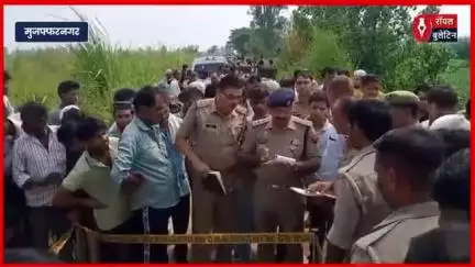 मुजफ्फरनगर में राजमिस्त्री की गोलियों से भूनकर हत्या, परिजनों का हंगामा, जांच में जुटी पुलिस
#muzaffarnagarnews #muzaffarnagar #muzaffarnagarpolice