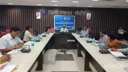 सीहोर नगर: जिला स्तरीय बैंकर्स समन्वय समिति की बैठक आयोजित, कलेक्टर ने कहा- किसानों व युवाओं को ऋण के लिए परेशान न होना पड़े
