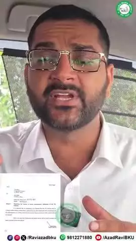 HAU के VC ओछे हथकंडे अपनाकर छात्र-छात्राओं के हौसले तोड़ने की नाकाम कोशिश कर रहे हैं। 
और vc के पास कोई ताकत हो तो लगा लो,यहां से तो जाना पड़ेगा ही।