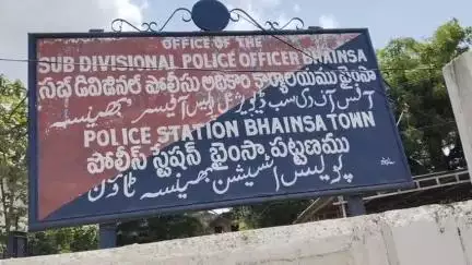 ముధోల్: బైంసా పట్టణంలో వృద్ధ దంపతులను ముగ్గురు ఆగంతకులు బురిడీ కొట్టించి 2 తులాల బంగారు పుస్తెతాడు అపహరణ,
పోలీసులకు ఫిర్యాదు