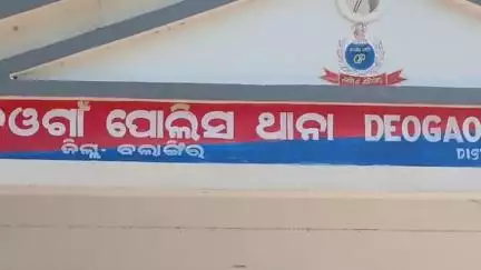 ବଲାଙ୍ଗୀର: ନିଶା ମାଫିଆଙ୍କ ଟାର୍ଗେଟରେ ଦେଓଗାଁ, ଲୋକେ ଚିନ୍ତିତ #jansamasya