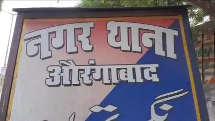 औरंगाबाद: नगर थाना पुलिस की दबिश के बाद बीएनएस एवं एससी एसटी एक्ट के 11 अभियुक्तों ने न्यायालय में किया आत्मसमर्पण