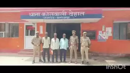 बलरामपुर: कोतवाली देहात पुलिस ने मारपीट करने वाले 3 वारण्टीयों को किया गिरफ्तार