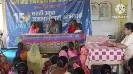 घाघरा: बिमरला पंचायत सचिवालय में धरती आबा जनजातीय ग्राम उत्कर्ष अभियान के कार्यक्रम का समापन