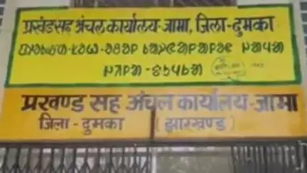 जामा: कुरुमटांड़ गांव में ट्रांसफार्मर खराब होने से बिजली आपूर्ति बाधित, ग्रामीणों ने बिजली विभाग को दिया आवेदन