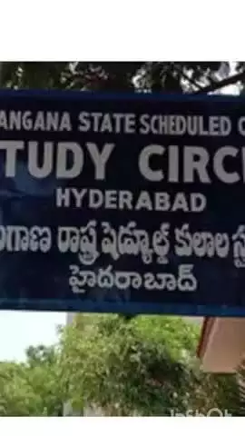 హవేలీ ఘన్​పూర్: ఐఏఎస్ స్టడీ సర్కిల్ లో 14 65 నుండి 45 వరకు ఆన్లైన్ ద్వారా ఎస్సీ ఎస్టీ బీసీ ఆన్లైన్లో దరఖాస్తు
ప్రిన్స్ పాల్ డాక్టర్ శారధ