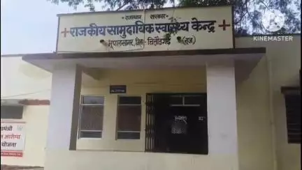 भूपालसागर: भूपालसागर में ट्रेन की चपेट में आया युवक, गंभीर हालत में जिला अस्पताल किया गया रेफर, युवक ईंट के भट्टे पर करता था काम