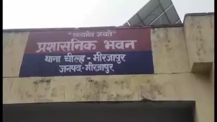 मिर्ज़ापुर: थाना चील पुलिस ने 10-10 लीटर अवैध कच्ची देसी शराब के साथ दो अभियुक्तों को गिरफ्तार कर की कार्रवाई