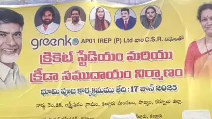 కర్నూలు: జిల్లా సమగ్రాభివృద్ధికి అన్ని విధాలుగా చర్యలు తీసుకుంటున్నాం: మంత్రి టీజీ భరత్