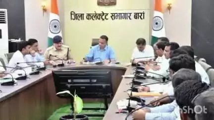बारां: जिला कलेक्टर ने कलेक्ट्रेट परिसर में जिला स्तरीय अधिकारों की बैठक ली, राज्यपाल 18 जून को जिले के दौरे पर