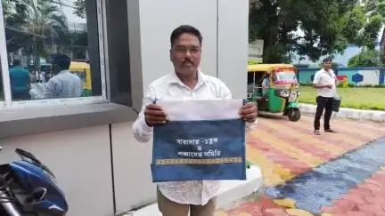 বারাসাত ১: বারাসাত 1 নম্বর ব্লক ও পঞ্চায়েত সমিতিতে পঞ্চায়েত সদস্যদের দু'দিনব্যাপী প্রশিক্ষণ সমাপ্ত হল