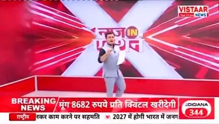 स्कूल प्राचार्य की मनमानी भरा फरमान, स्कूली बच्चों को नहीं दी जा रही भर्ती, 60 से अधिक बच्चे पहुंचे कलेक्टर के पास