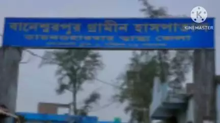 মগরাহাট ১: বানেশ্বরপুর ফিস মার্কেট এর কাছে একটি স্কুটি নিয়ন্ত্রণ হারিয়ে একটি টোটো তে ধাক্কা মেরে আহত হয় স্কুটি চালক।
