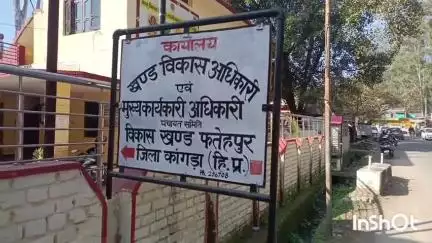 फतेहपुर: बिकास खंड फतेहपुर की टीम खंड प्रागपुर में स्वच्छता की करेगी जांच, विभागीय अधिकारी ने दी जानकारी